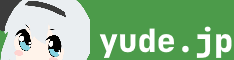 yudeさんのサイトのバナー